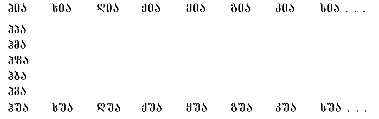 0x01 graphic